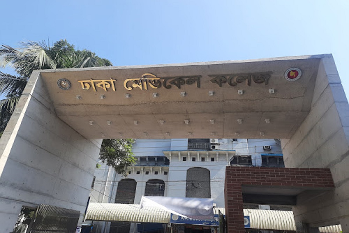 Dhaka Medical College